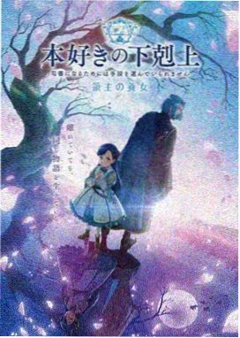 胶囊旅馆动漫全集免费观看 热门作品